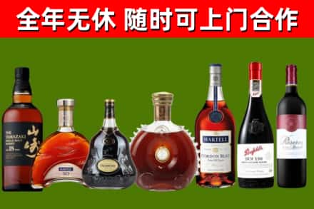新市回收红酒