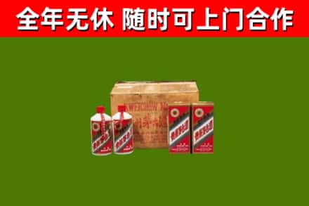 新市烟酒回收80年代茅台酒.jpg