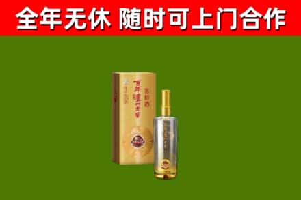 新市烟酒回收百年泸州.jpg
