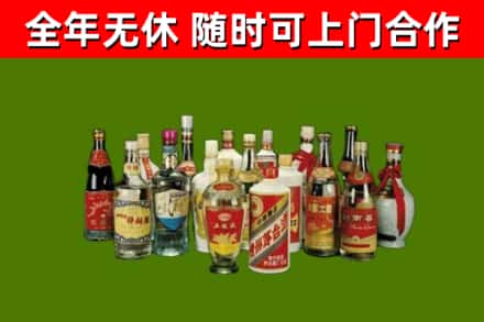 新市烟酒回收老白酒.jpg
