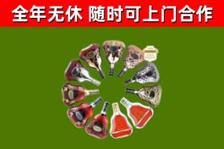 新市回收XO