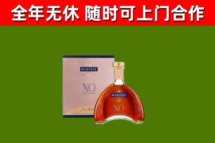 新市回收马爹利洋酒