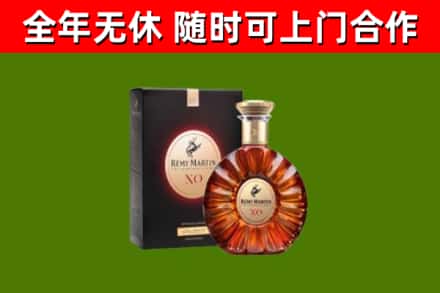 新市回收人头马洋酒
