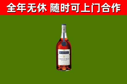新市回收蓝带洋酒